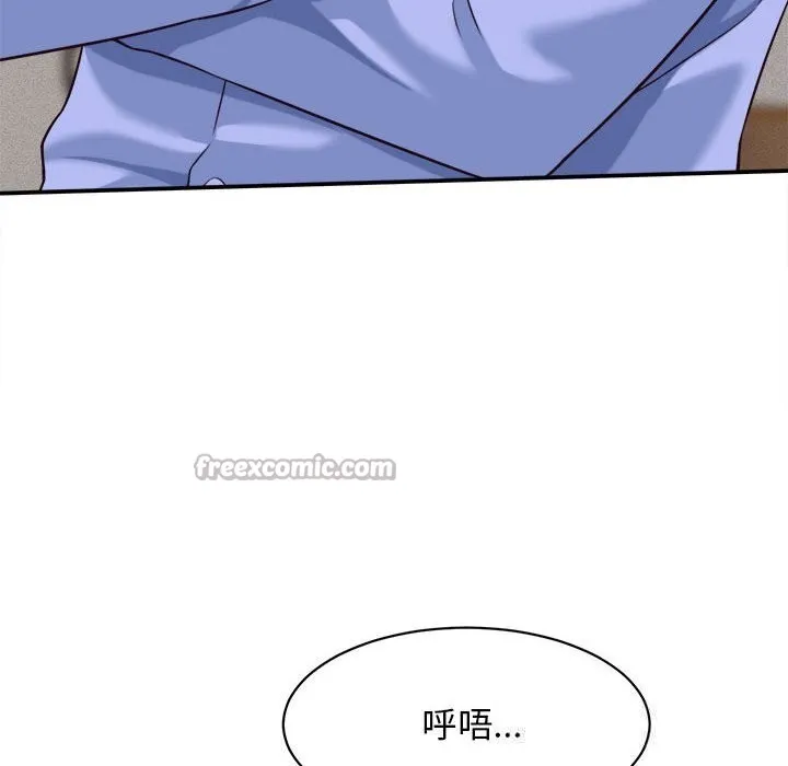 她们的夜晚属于我 - 第8話 - page 28