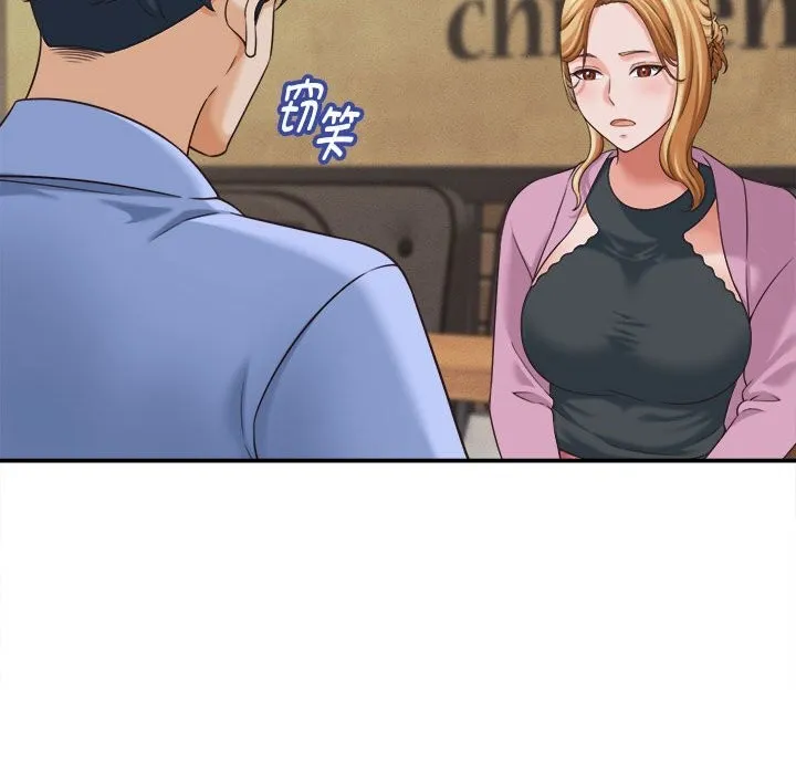 她们的夜晚属于我 - 第8話 - page 71