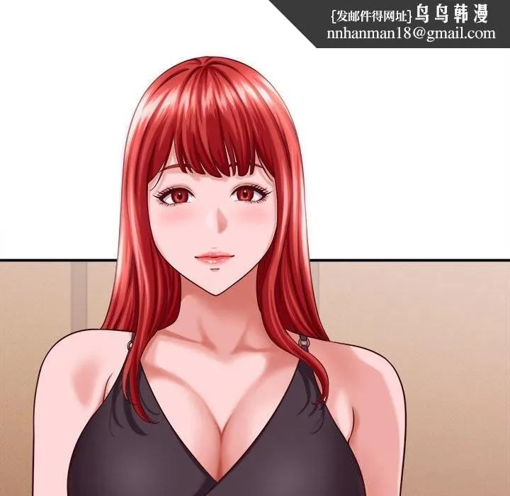 她们的夜晚属于我 - 第8話 - page 81