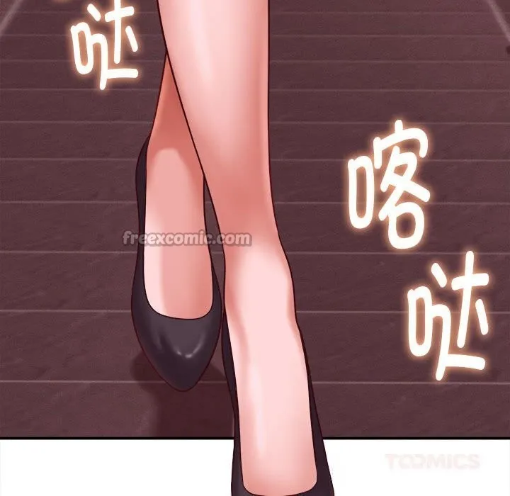 她们的夜晚属于我 - 第8話 - page 84