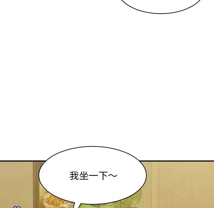 她们的夜晚属于我 - 第8話 - page 87