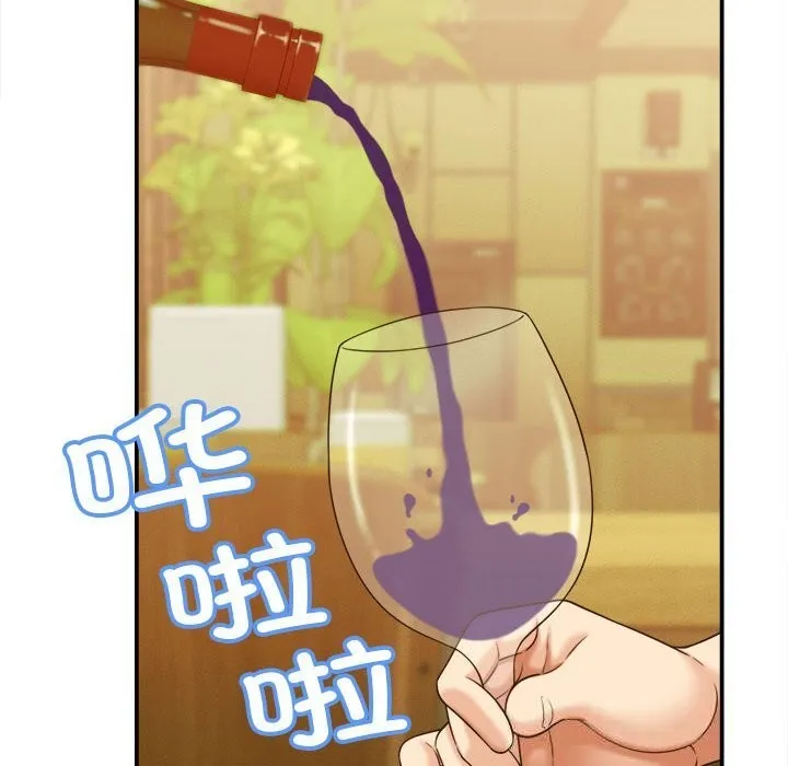 她们的夜晚属于我 - 第8話 - page 131