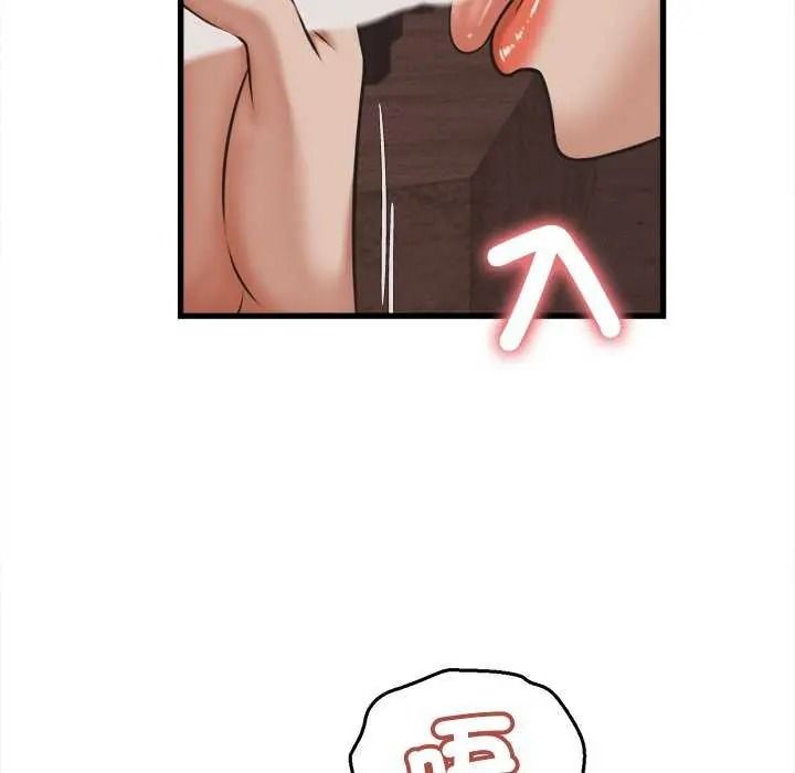 她们的夜晚属于我 - 第58話 - page 28