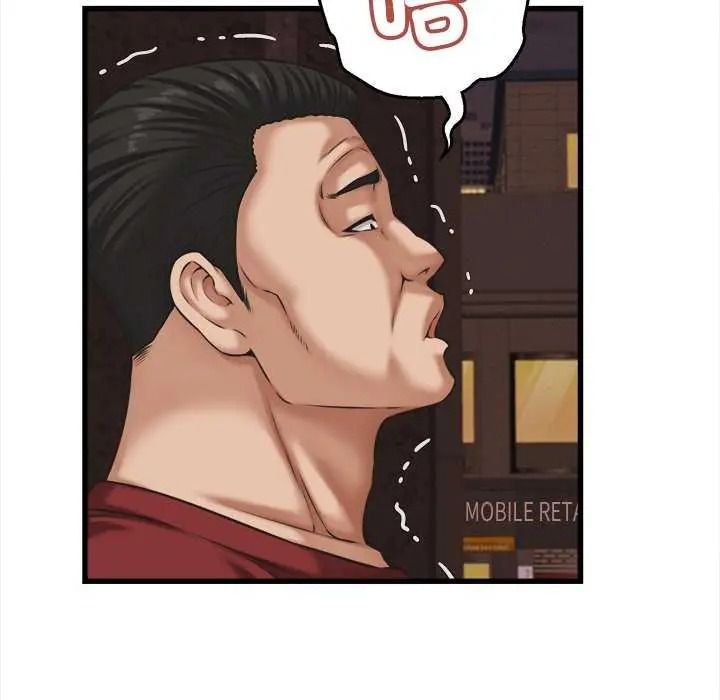 她们的夜晚属于我 - 第58話 - page 29