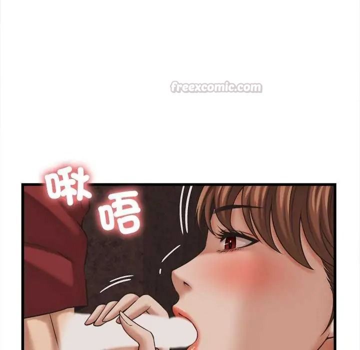 她们的夜晚属于我 - 第58話 - page 30