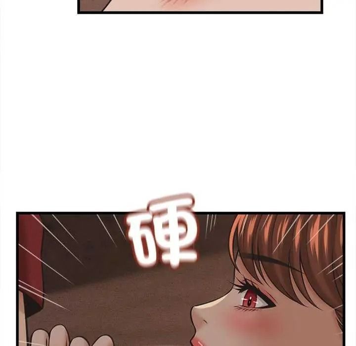 她们的夜晚属于我 - 第58話 - page 34