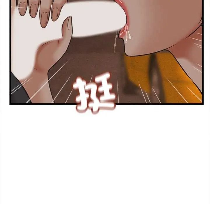 她们的夜晚属于我 - 第58話 - page 35