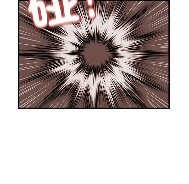 她们的夜晚属于我 - 第58話 - page 62