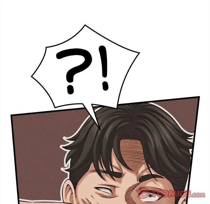 她们的夜晚属于我 - 第58話 - page 63