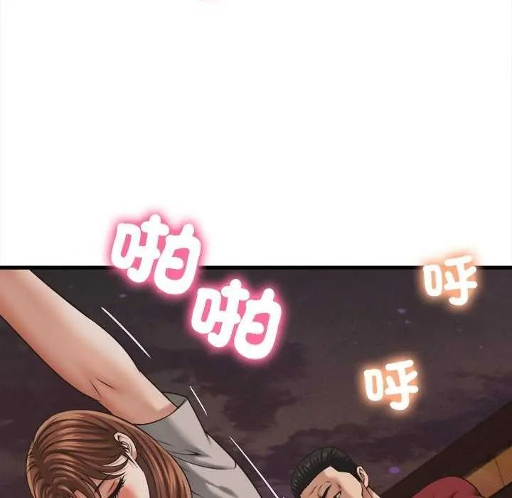 她们的夜晚属于我 - 第58話 - page 100