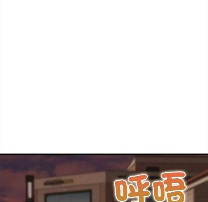 她们的夜晚属于我 - 第58話 - page 124