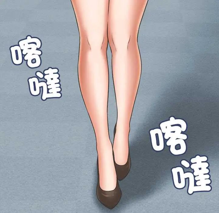她们的夜晚属于我 - 第48話 - page 23