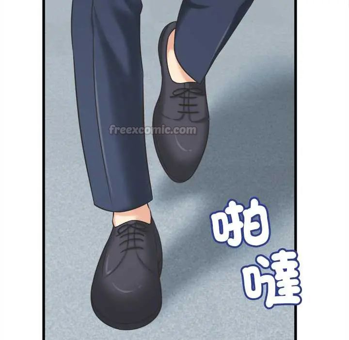 她们的夜晚属于我 - 第48話 - page 30
