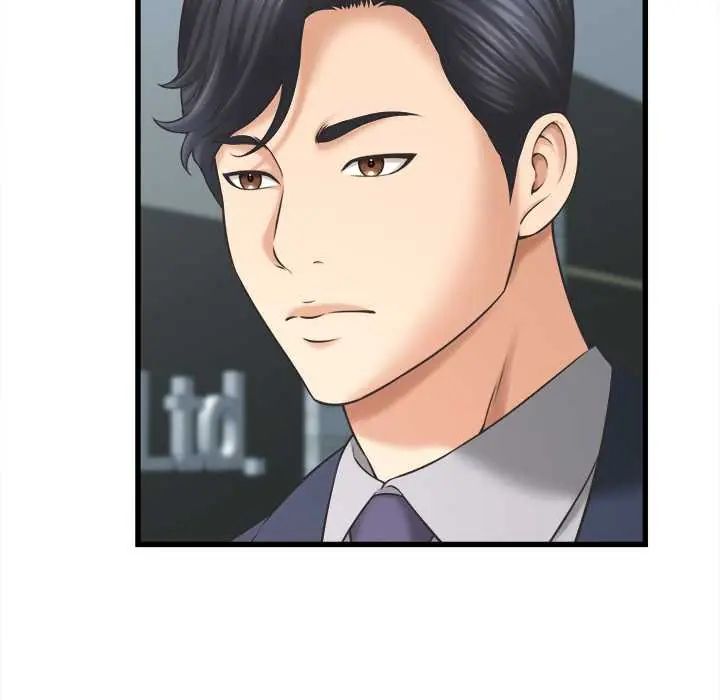 她们的夜晚属于我 - 第48話 - page 37