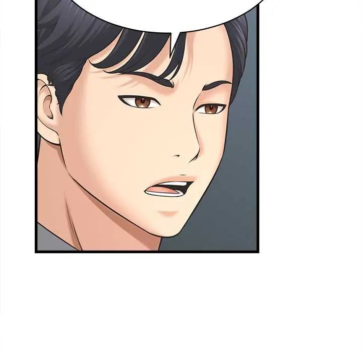 她们的夜晚属于我 - 第48話 - page 58