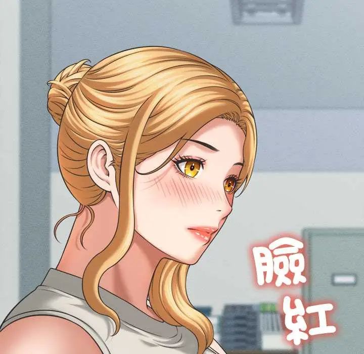 她们的夜晚属于我 - 第48話 - page 79