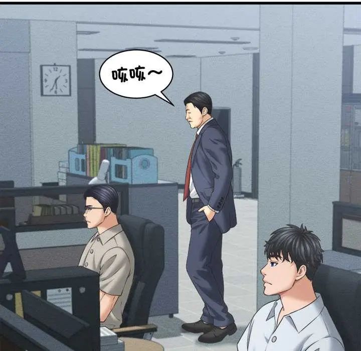 她们的夜晚属于我 - 第48話 - page 91