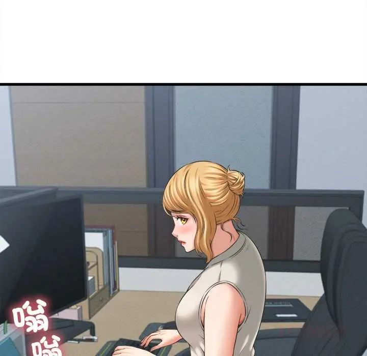 她们的夜晚属于我 - 第48話 - page 99