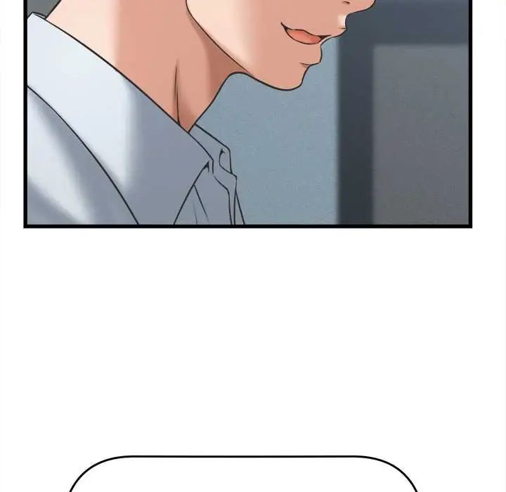 她们的夜晚属于我 - 第48話 - page 109