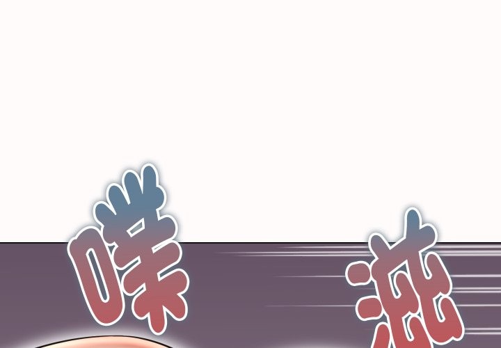 她们的夜晚属于我 - 第25話 - page 4