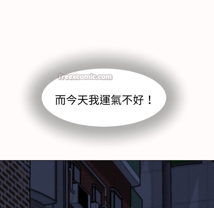 她们的夜晚属于我 - 第25話 - page 28