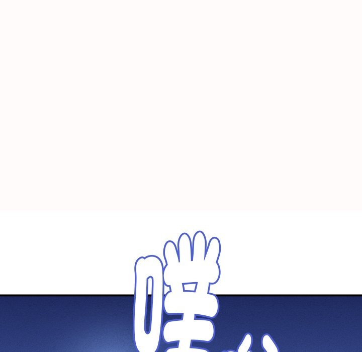 她们的夜晚属于我 - 第25話 - page 60