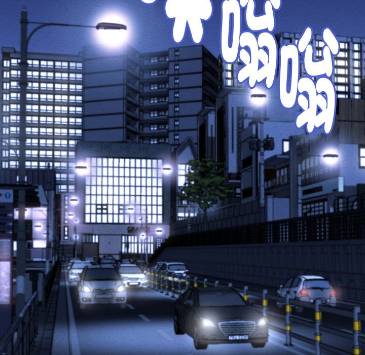 她们的夜晚属于我 - 第25話 - page 61