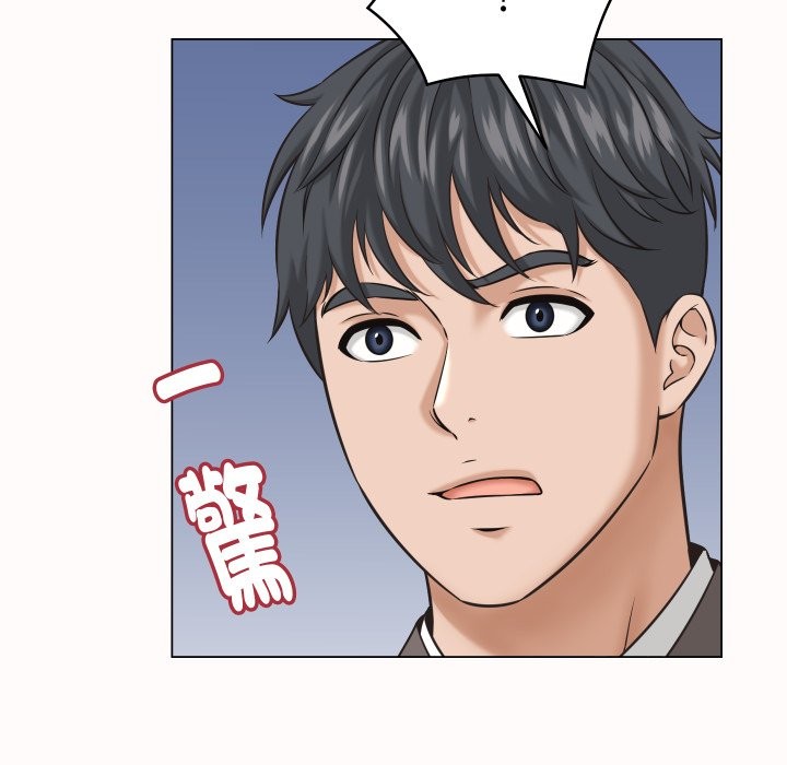 她们的夜晚属于我 - 第25話 - page 94