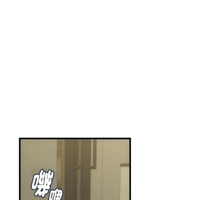 她们的夜晚属于我 - 第33話 - page 29