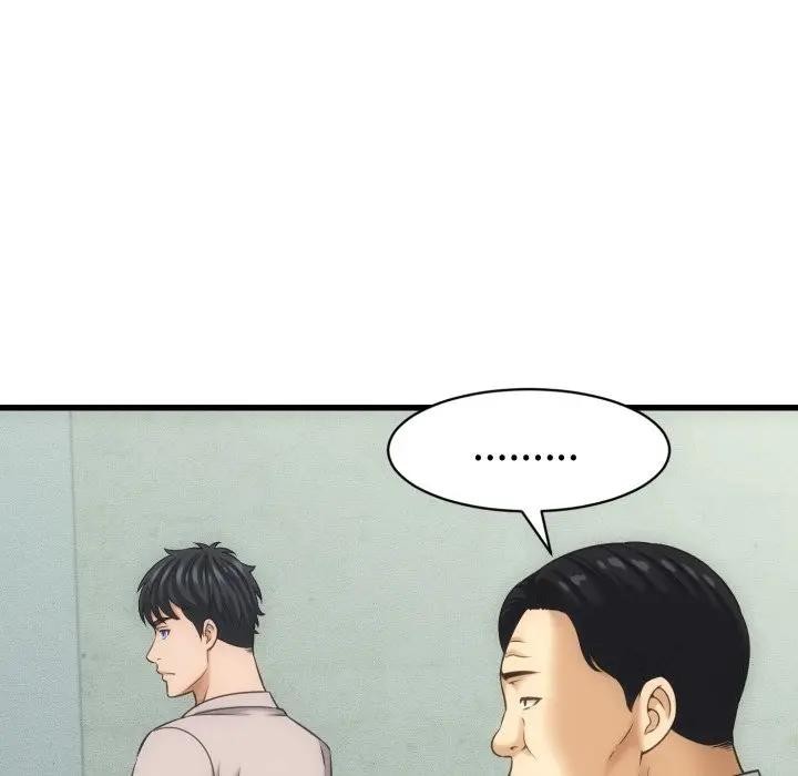 她们的夜晚属于我 - 第33話 - page 92