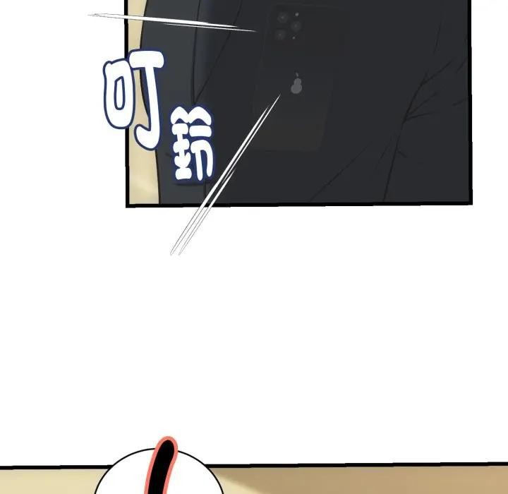 她们的夜晚属于我 - 第33話 - page 115