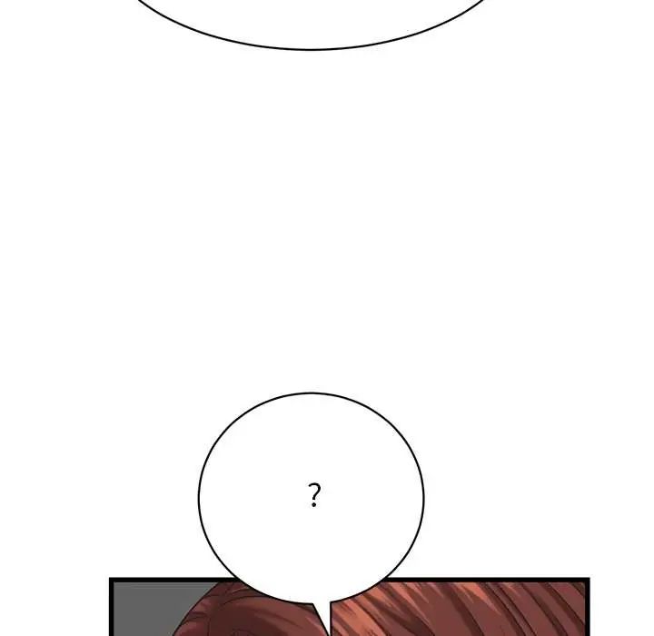 她们的夜晚属于我 - 第52話 - page 41