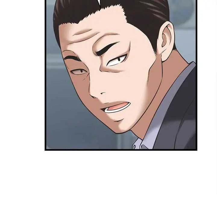 她们的夜晚属于我 - 第52話 - page 74