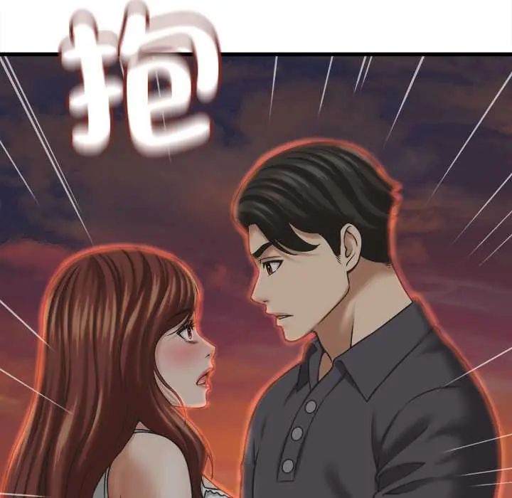 她们的夜晚属于我 - 第52話 - page 101