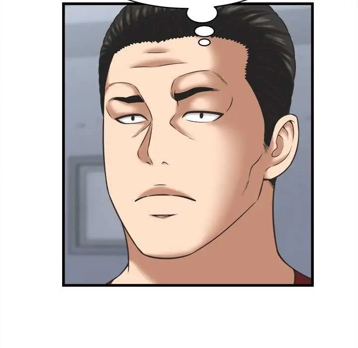 她们的夜晚属于我 - 第52話 - page 126