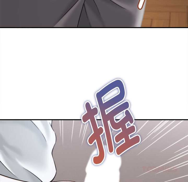 她们的夜晚属于我 - 第18話 - page 27