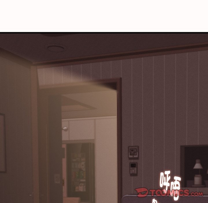她们的夜晚属于我 - 第26話 - page 9