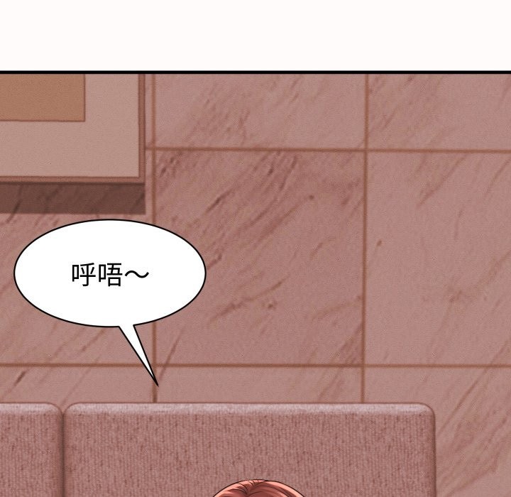 她们的夜晚属于我 - 第26話 - page 38