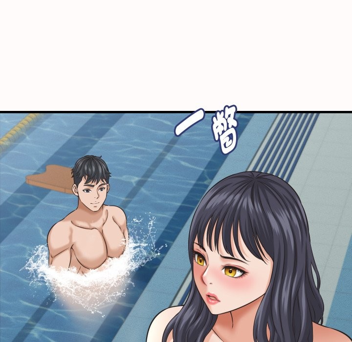 她们的夜晚属于我 - 第26話 - page 106
