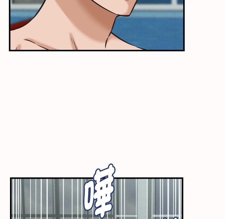 她们的夜晚属于我 - 第26話 - page 109