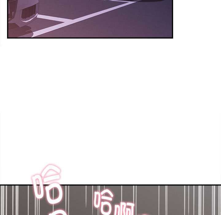她们的夜晚属于我 - 第19話 - page 5