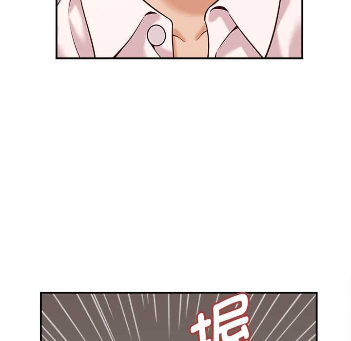 她们的夜晚属于我 - 第19話 - page 89