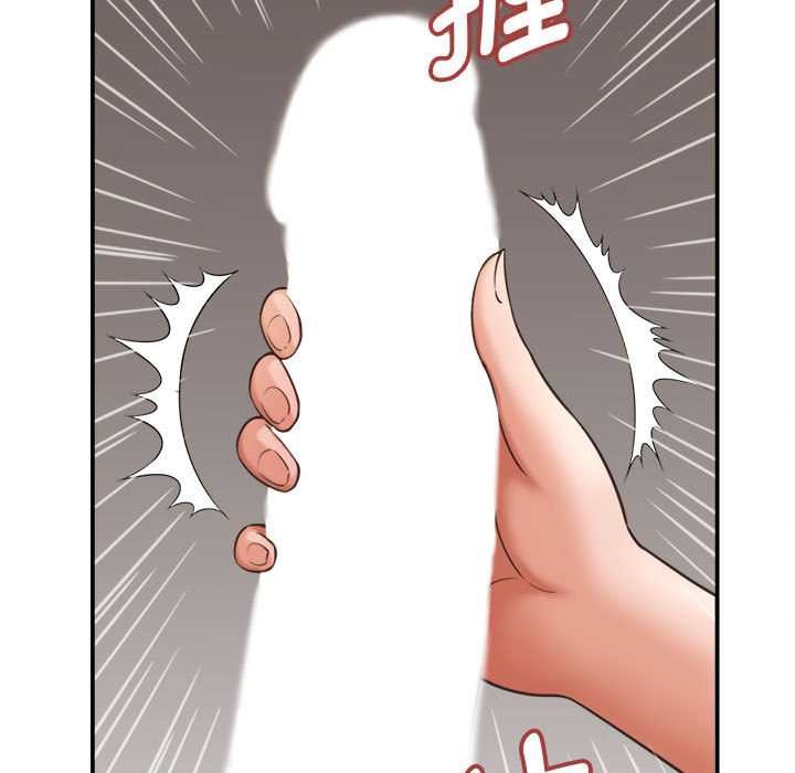 她们的夜晚属于我 - 第19話 - page 90