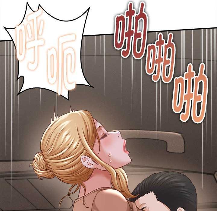 她们的夜晚属于我 - 第19話 - page 112