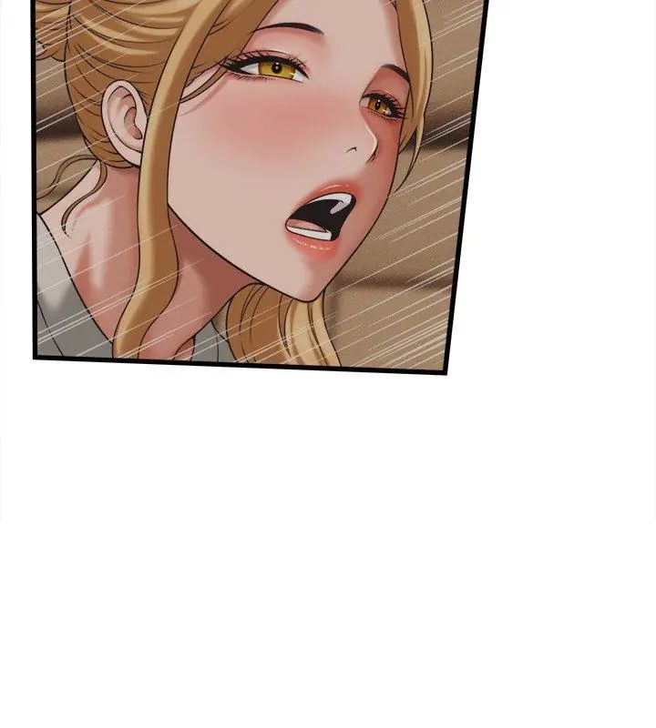 她们的夜晚属于我 - 第46話 - page 24