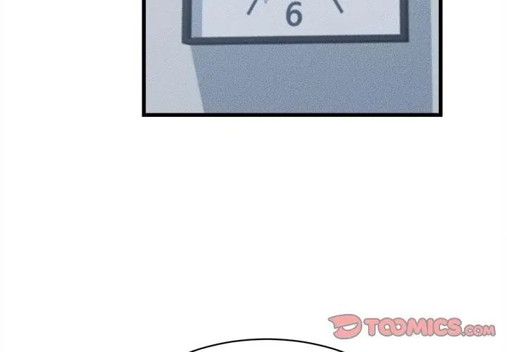 她们的夜晚属于我 - 第46話 - page 26