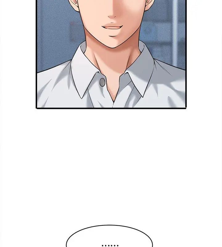 她们的夜晚属于我 - 第46話 - page 39