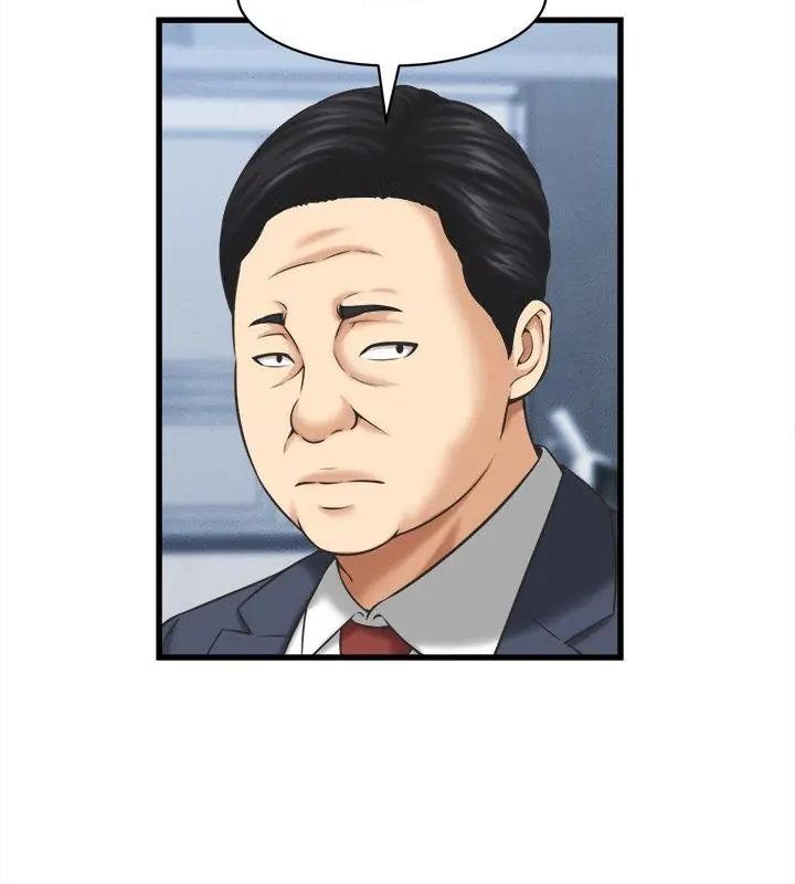 她们的夜晚属于我 - 第46話 - page 40