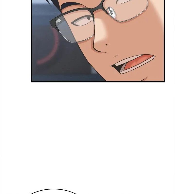 她们的夜晚属于我 - 第46話 - page 82