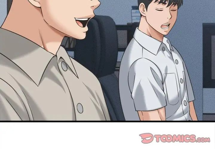 她们的夜晚属于我 - 第46話 - page 92